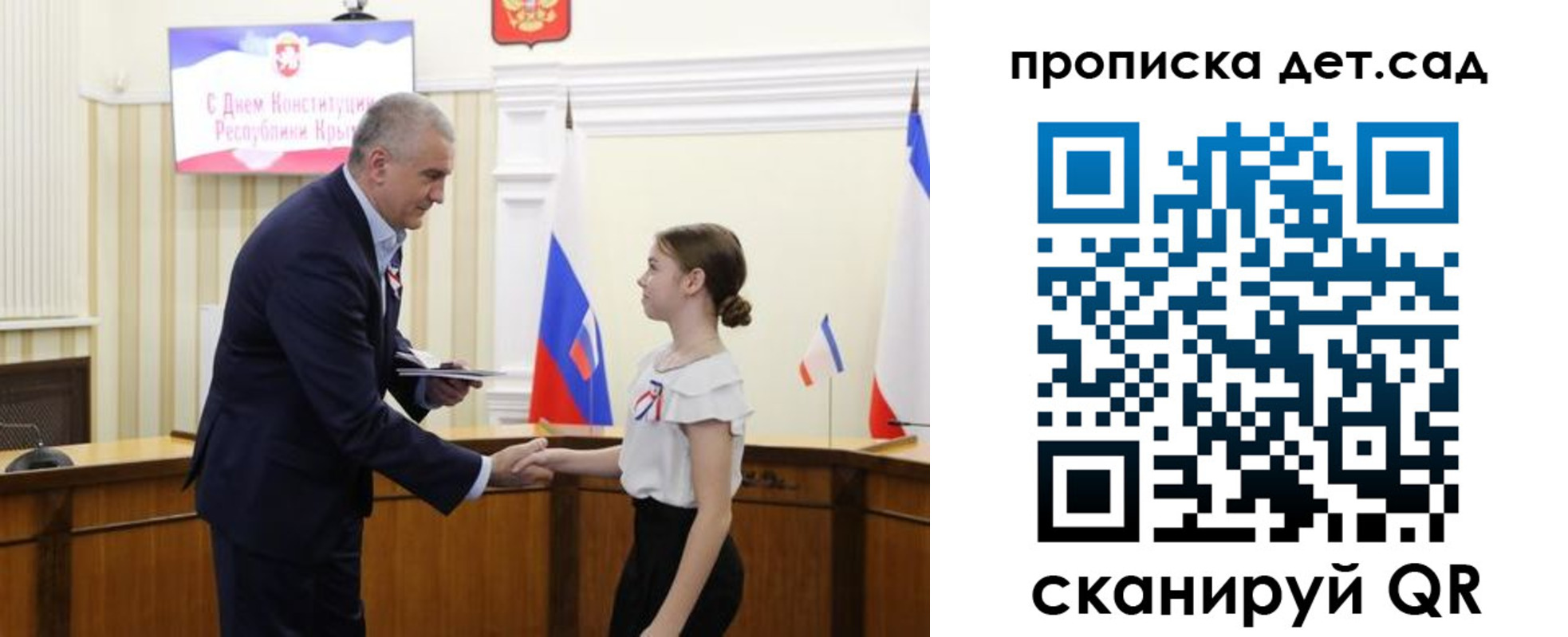 прописка для работы в Грязях