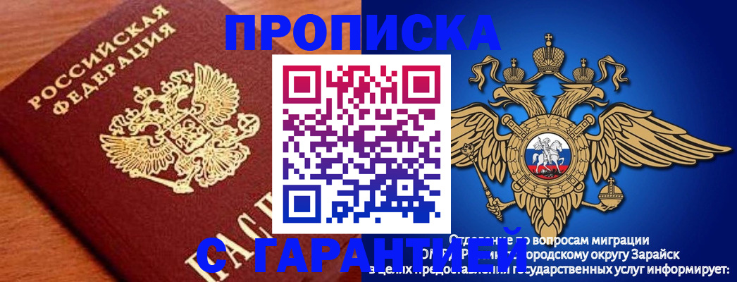 регистрация для дет. сада в Грязях