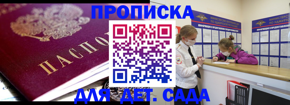 найти адрес прописки в Грязях